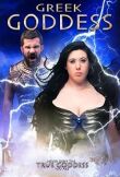 Греческая богиня смотреть онлайн бесплатно