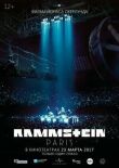 Rammstein: Paris! смотреть онлайн бесплатно