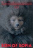 Сын Софии смотреть онлайн бесплатно