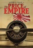 Вторая мировая война: Цена империи смотреть онлайн бесплатно