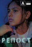 Репост смотреть онлайн бесплатно