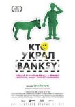Кто украл Banksy смотреть онлайн бесплатно