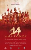 14 амазонок смотреть онлайн бесплатно