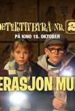 Операция "Мумия" смотреть онлайн бесплатно