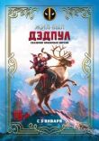 Жил-был Дэдпул смотреть онлайн бесплатно