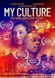 Моя культура смотреть онлайн бесплатно