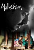Маллешам смотреть онлайн бесплатно