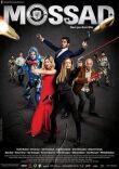 Моссад смотреть онлайн бесплатно