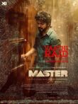 Мастер смотреть онлайн бесплатно