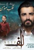 Алиф смотреть онлайн бесплатно