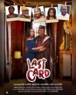 Последняя карта смотреть онлайн бесплатно