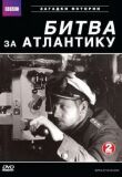 BBC: Битва за Атлантику смотреть онлайн бесплатно