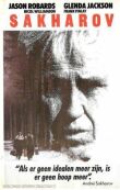 Сахаров смотреть онлайн бесплатно