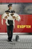 О' Хортен смотреть онлайн бесплатно