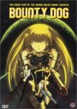 Баунти Дог смотреть онлайн бесплатно