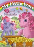 Мой маленький пони и друзья смотреть онлайн бесплатно