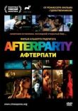 Afterparty смотреть онлайн бесплатно
