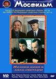 Позови меня в даль светлую смотреть онлайн бесплатно
