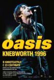 Oasis Knebworth 1996 смотреть онлайн бесплатно
