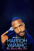 Марлон Уайанс: Вы знаете, что это смотреть онлайн бесплатно