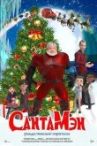 СантаМэн смотреть онлайн бесплатно