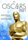 Оскар-2021. Короткометражные фильмы смотреть онлайн бесплатно