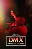 Музыкальная шкатулка. DMX: Не пытайся понять смотреть онлайн бесплатно