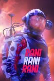 Рани Рани Рани смотреть онлайн бесплатно