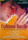 Последний поцелуй смотреть онлайн бесплатно