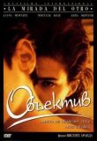 Объектив смотреть онлайн бесплатно