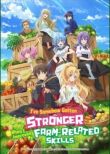 Каким-то образом я стал сильнейшим, прокачивая фермерские навыки смотреть онлайн бесплатно