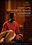 Прощай, Джулия смотреть онлайн бесплатно