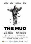 Грязь смотреть онлайн бесплатно