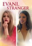 Эвани, чужачка смотреть онлайн бесплатно