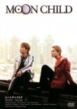Дитя Луны смотреть онлайн бесплатно