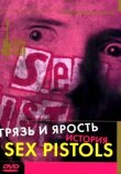 Грязь и ярость. История Sex Pistols смотреть онлайн бесплатно