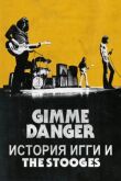 Gimme Danger. История Игги и The Stooges смотреть онлайн бесплатно