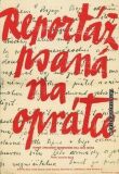Репортаж с петлей на шее смотреть онлайн бесплатно