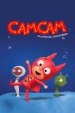 СамСам. Космические приключения смотреть онлайн бесплатно