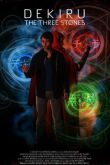 Декиру: Магические камни смотреть онлайн бесплатно