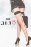 Дело смотреть онлайн бесплатно