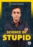Научные глупости смотреть онлайн бесплатно