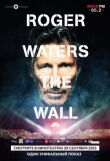 Роджер Уотерс: The Wall смотреть онлайн бесплатно
