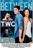 Меж двух миров смотреть онлайн бесплатно