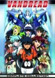 Вандред OVA смотреть онлайн бесплатно