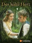Холодное сердце смотреть онлайн бесплатно