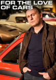 Из любви к машинам смотреть онлайн бесплатно