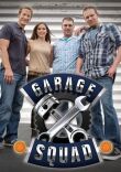 Гаражная команда смотреть онлайн бесплатно