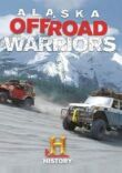Аляска: Войны по бездорожью смотреть онлайн бесплатно