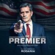 Премьер смотреть онлайн бесплатно